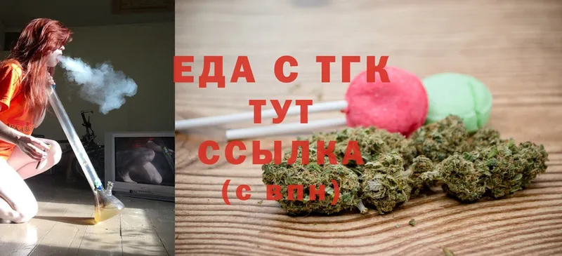 Canna-Cookies марихуана Багратионовск