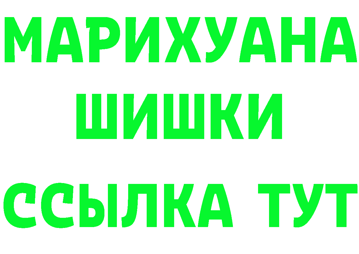 Кетамин VHQ ссылка нарко площадка МЕГА Багратионовск