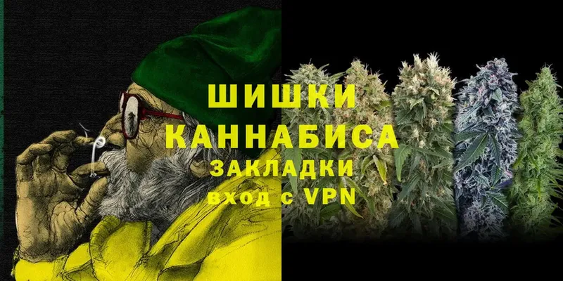 МАРИХУАНА LSD WEED  продажа наркотиков  Багратионовск 